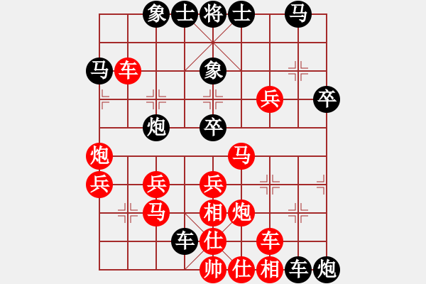 象棋棋譜圖片：國家領(lǐng)導(5段)-勝-徐早發(fā)(4段) - 步數(shù)：40 