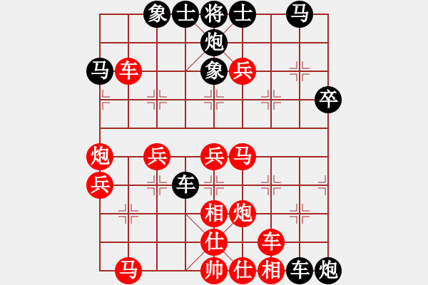 象棋棋譜圖片：國家領(lǐng)導(5段)-勝-徐早發(fā)(4段) - 步數(shù)：50 