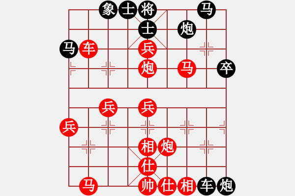 象棋棋譜圖片：國家領(lǐng)導(5段)-勝-徐早發(fā)(4段) - 步數(shù)：60 