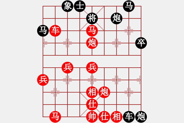 象棋棋譜圖片：國家領(lǐng)導(5段)-勝-徐早發(fā)(4段) - 步數(shù)：63 