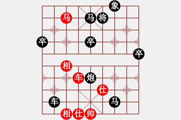 象棋棋譜圖片：張春燕 先負 周永忠 - 步數(shù)：110 