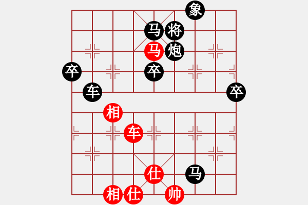 象棋棋譜圖片：張春燕 先負 周永忠 - 步數(shù)：116 