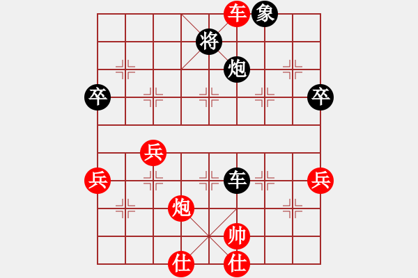 象棋棋譜圖片：sdyt(3段)-勝-霸者之劍(月將) - 步數(shù)：60 