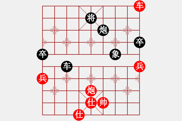 象棋棋譜圖片：sdyt(3段)-勝-霸者之劍(月將) - 步數(shù)：70 