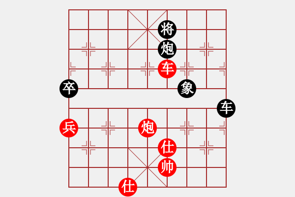 象棋棋譜圖片：sdyt(3段)-勝-霸者之劍(月將) - 步數(shù)：77 