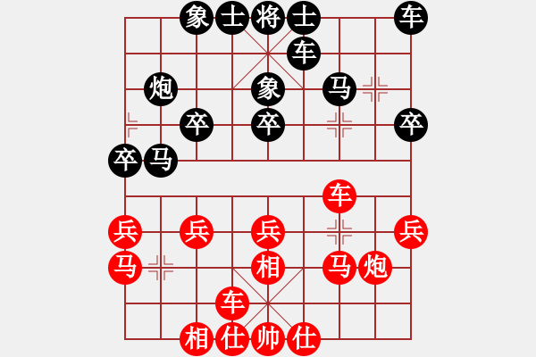 象棋棋谱图片：陈寒峰     先和 张江       - 步数：20 