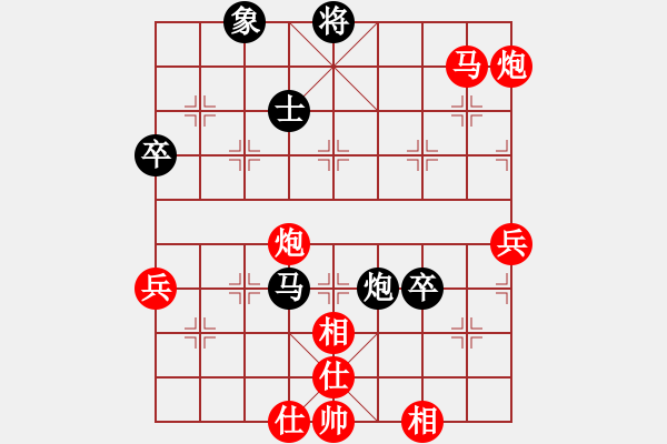 象棋棋譜圖片：純人上華山(9星)-勝-王大力(9星) - 步數：100 