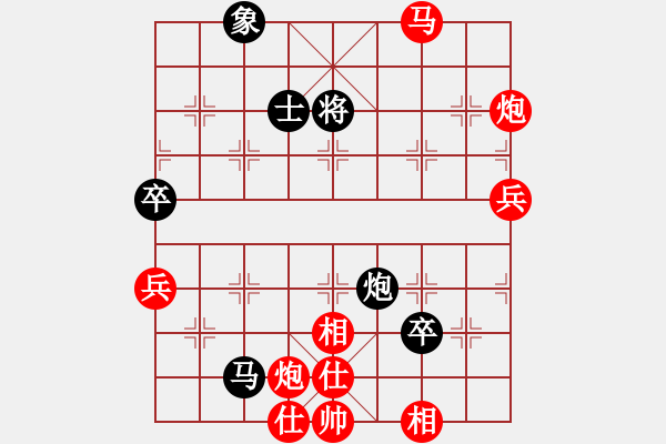 象棋棋譜圖片：純人上華山(9星)-勝-王大力(9星) - 步數：110 