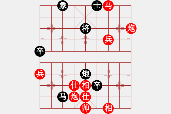 象棋棋譜圖片：純人上華山(9星)-勝-王大力(9星) - 步數：120 