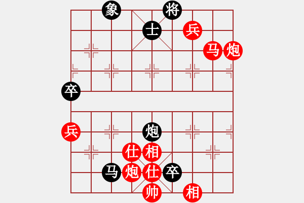 象棋棋譜圖片：純人上華山(9星)-勝-王大力(9星) - 步數：130 