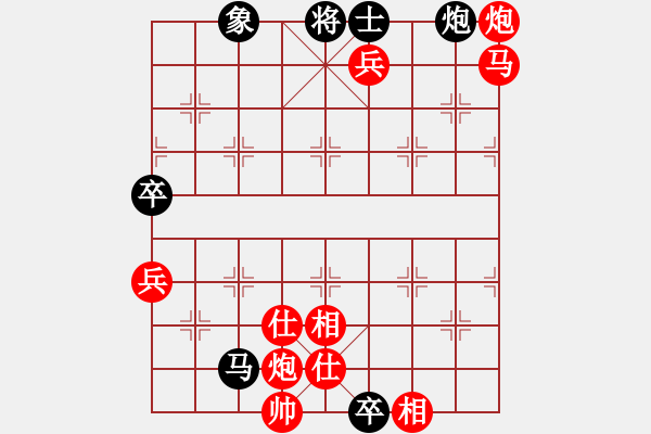 象棋棋譜圖片：純人上華山(9星)-勝-王大力(9星) - 步數：140 