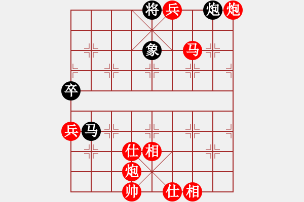 象棋棋譜圖片：純人上華山(9星)-勝-王大力(9星) - 步數：145 