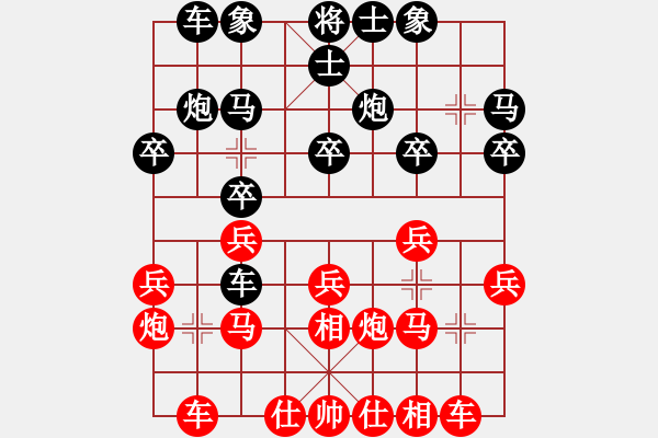 象棋棋譜圖片：純人上華山(9星)-勝-王大力(9星) - 步數：20 