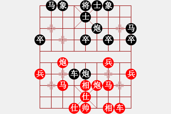 象棋棋譜圖片：純人上華山(9星)-勝-王大力(9星) - 步數：30 