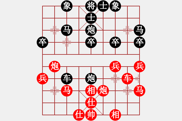 象棋棋譜圖片：純人上華山(9星)-勝-王大力(9星) - 步數：40 