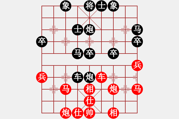 象棋棋譜圖片：純人上華山(9星)-勝-王大力(9星) - 步數：50 