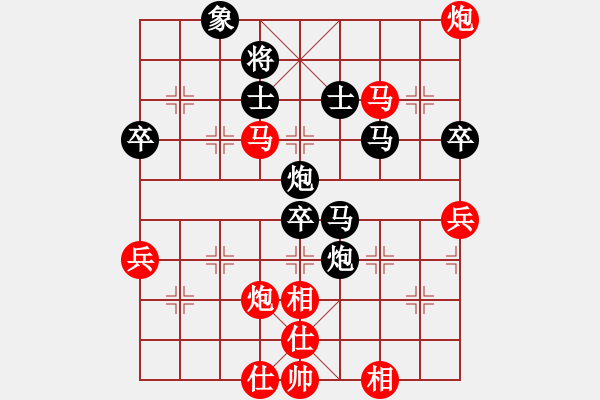 象棋棋譜圖片：純人上華山(9星)-勝-王大力(9星) - 步數：80 