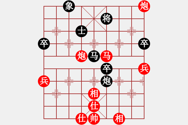 象棋棋譜圖片：純人上華山(9星)-勝-王大力(9星) - 步數：90 