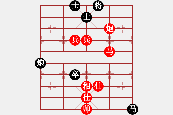 象棋棋譜圖片：棋局-35445431n - 步數(shù)：20 