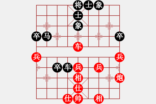 象棋棋谱图片：2021首届上海杯大师预赛洪智先胜郑惟桐 - 步数：50 