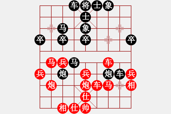 象棋棋譜圖片：出棋自勝(1段)-負(fù)-戰(zhàn)車十號(hào)(1段)中炮過(guò)河車互進(jìn)七兵對(duì)屏風(fēng)馬右炮過(guò)河 - 步數(shù)：30 