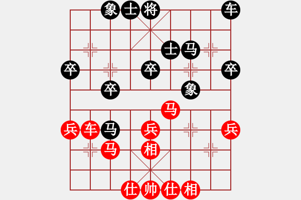 象棋棋譜圖片：第二輪張保鎮(zhèn)先勝許廣鵬.pgn - 步數(shù)：35 