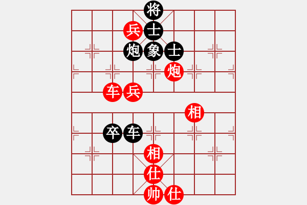 象棋棋譜圖片：狗尾巴花(9星)-勝-qsdds(6星) - 步數(shù)：110 