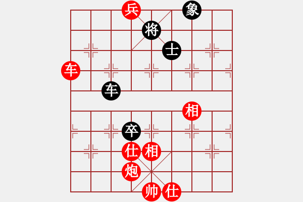 象棋棋譜圖片：狗尾巴花(9星)-勝-qsdds(6星) - 步數(shù)：130 