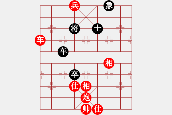 象棋棋譜圖片：狗尾巴花(9星)-勝-qsdds(6星) - 步數(shù)：135 