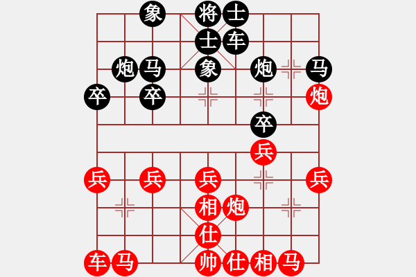 象棋棋譜圖片：狗尾巴花(9星)-勝-qsdds(6星) - 步數(shù)：20 