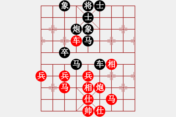 象棋棋譜圖片：狗尾巴花(9星)-勝-qsdds(6星) - 步數(shù)：50 