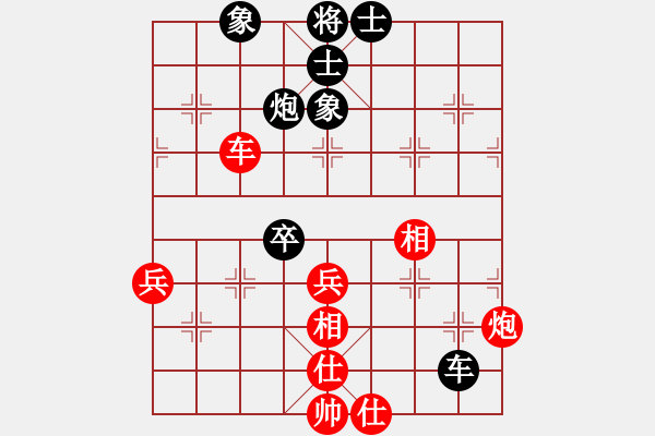 象棋棋譜圖片：狗尾巴花(9星)-勝-qsdds(6星) - 步數(shù)：60 