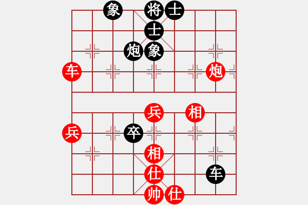 象棋棋譜圖片：狗尾巴花(9星)-勝-qsdds(6星) - 步數(shù)：70 