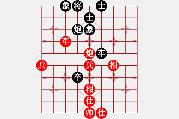 象棋棋譜圖片：狗尾巴花(9星)-勝-qsdds(6星) - 步數(shù)：80 