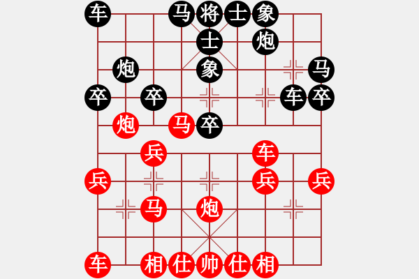 象棋棋譜圖片：2012年龍井團體賽 馬良-宋和軍 - 步數(shù)：30 