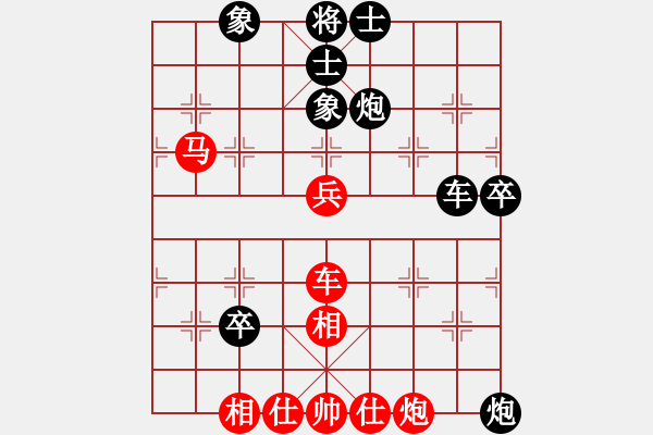 象棋棋譜圖片：青城禪師(6段)-和-遠(yuǎn)目不堪(4段) - 步數(shù)：100 