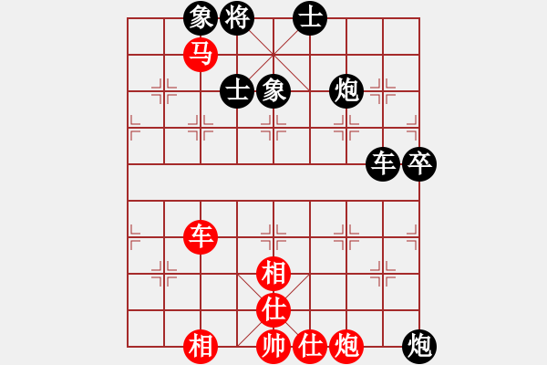 象棋棋譜圖片：青城禪師(6段)-和-遠(yuǎn)目不堪(4段) - 步數(shù)：110 