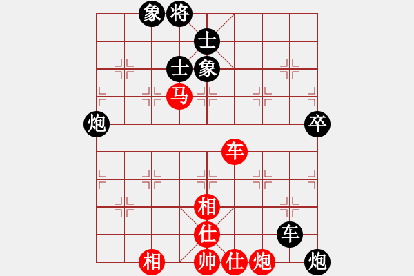 象棋棋譜圖片：青城禪師(6段)-和-遠(yuǎn)目不堪(4段) - 步數(shù)：120 