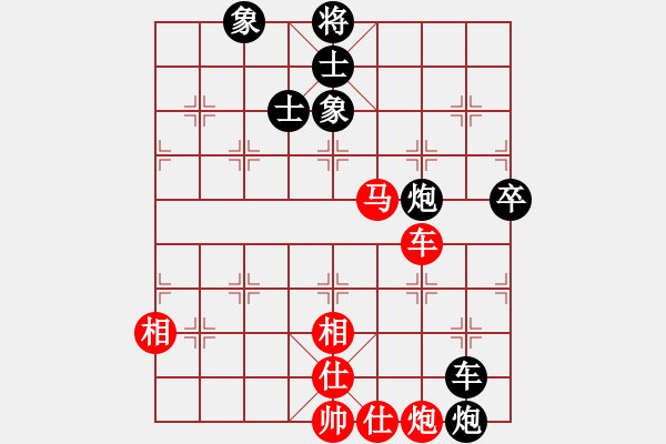 象棋棋譜圖片：青城禪師(6段)-和-遠(yuǎn)目不堪(4段) - 步數(shù)：130 