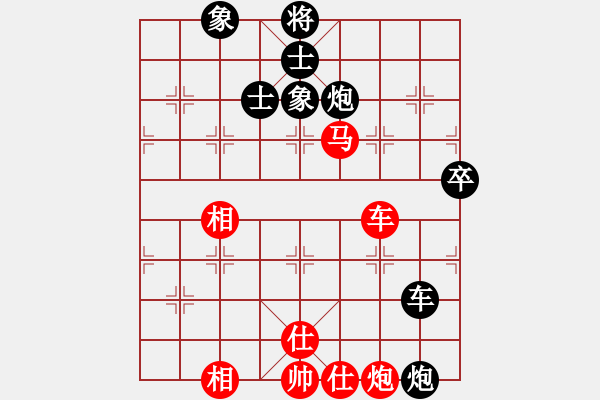 象棋棋譜圖片：青城禪師(6段)-和-遠(yuǎn)目不堪(4段) - 步數(shù)：140 