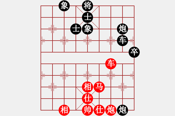 象棋棋譜圖片：青城禪師(6段)-和-遠(yuǎn)目不堪(4段) - 步數(shù)：150 