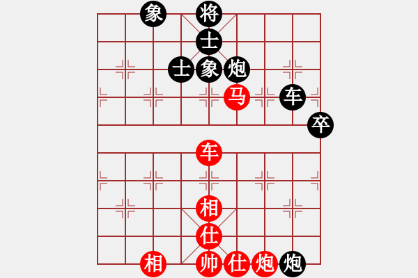 象棋棋譜圖片：青城禪師(6段)-和-遠(yuǎn)目不堪(4段) - 步數(shù)：160 