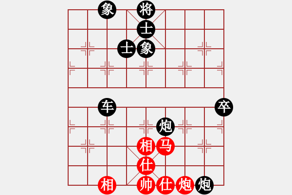 象棋棋譜圖片：青城禪師(6段)-和-遠(yuǎn)目不堪(4段) - 步數(shù)：170 