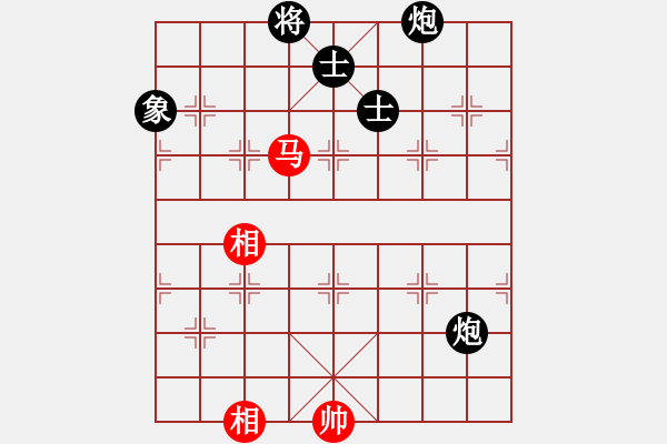 象棋棋譜圖片：青城禪師(6段)-和-遠(yuǎn)目不堪(4段) - 步數(shù)：260 