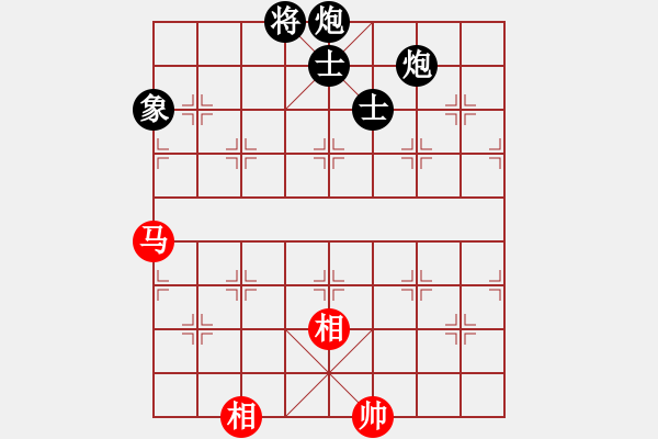 象棋棋譜圖片：青城禪師(6段)-和-遠(yuǎn)目不堪(4段) - 步數(shù)：270 