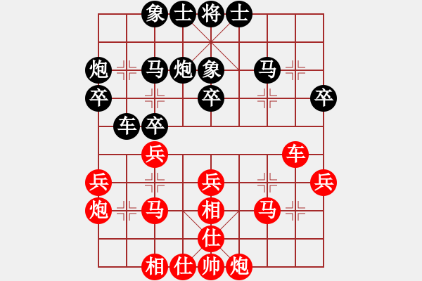 象棋棋譜圖片：青城禪師(6段)-和-遠(yuǎn)目不堪(4段) - 步數(shù)：30 