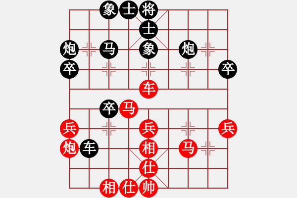 象棋棋譜圖片：青城禪師(6段)-和-遠(yuǎn)目不堪(4段) - 步數(shù)：40 