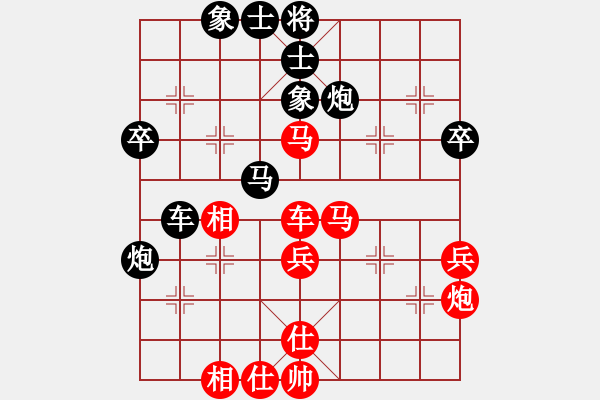 象棋棋譜圖片：青城禪師(6段)-和-遠(yuǎn)目不堪(4段) - 步數(shù)：50 