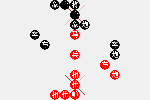 象棋棋譜圖片：青城禪師(6段)-和-遠(yuǎn)目不堪(4段) - 步數(shù)：70 