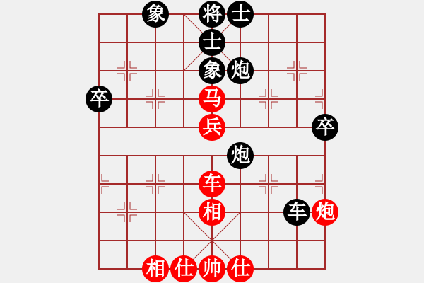 象棋棋譜圖片：青城禪師(6段)-和-遠(yuǎn)目不堪(4段) - 步數(shù)：80 